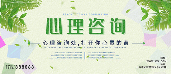 百图汇关键字管理 心理咨询服务的高效运营之道