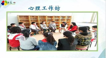 嘉兴市召开省中小学心理健康教育示范点达标校建设推进会，着力打造学校心育阵地，推动心理服务体系建设再上新台阶