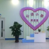 共建心灵港湾 社区心理咨询工作室建设与服务方案