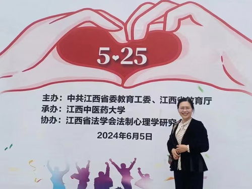心理育人促成长 服务社会守初心——专访宜春学院心理咨询专任教师严蔷薇
