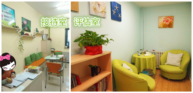 守护心灵绿洲 北京师范大学学生心理咨询与服务中心