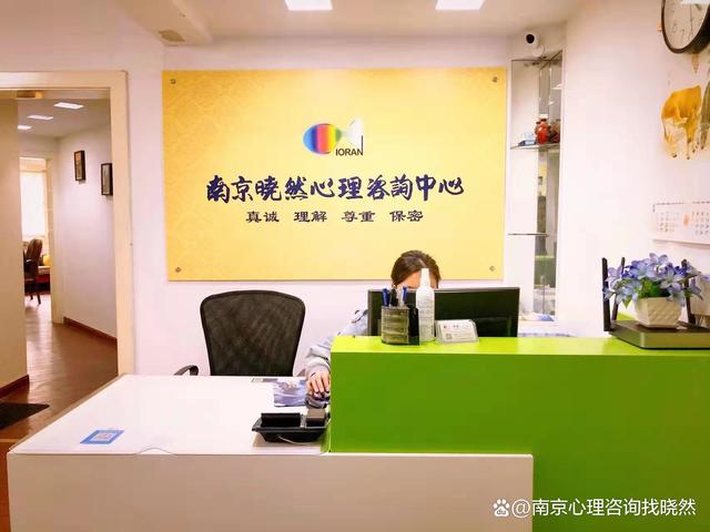 南京心理咨询 钱能弥补青少年的心理创伤吗？