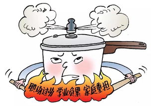 催眠大师来啦 免费教你放松减压，好心情过好年