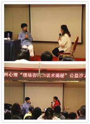 心理咨询实战话术 助您快速提升咨询技巧