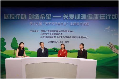 构筑心灵港湾 以心理咨询服务为核心，推进心理健康服务体系建设，提升公众健康幸福感