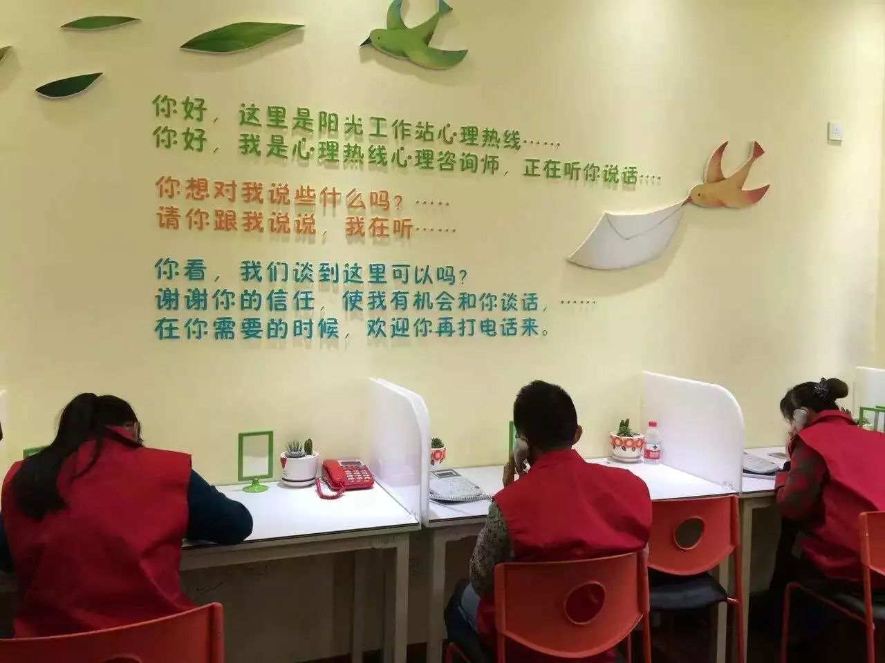 化解成长烦恼，从“心”开始——他们争当青少年心理健康的“守门人”