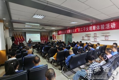 让爱住我家 星火机床公司的职工链接与心理关爱